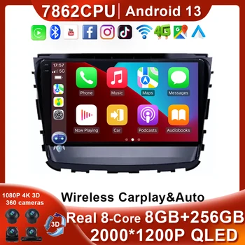 TS10 FYT 7862 Android 13 2K 8+256 Za SsangYong Rexton 2019 Auto Večpredstavnostna GPS Stereo Carplay 4G Pogled od Zadaj Ne 2Din 2 Din DVD