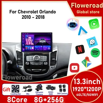 13,3 palca 8CORE 8G+256G avtoradia Za Chevrolet Orlando 2010 -2018 Android Vse v Enem Avtomobilske Multimedijski Predvajalnik, BT GPS Carplay