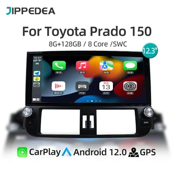 Android 12.0 CarPlay Auto GPS Navigacija 4G LTE WiFi DSP Stereo avtoradia Za Toyota Land Cruiser Prado 150 2009-2013 glavne enote