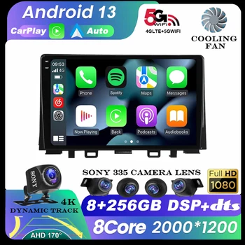 Android 13 WIFI+4G Stereo avtoradia Za Kia RIO YB 2016 2017 2018 2019 2020 Multimidia Video Predvajalnik Samodejno CarPlay GPS DVD 2Din BT