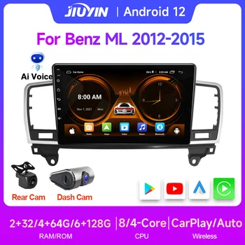 JIUYIN Android 12 Večpredstavnostna Avtomobilski Stereo Radio Za Mercedes Benz ml63 2012 2013 2015 Carplay Igralec 4G Autoradio