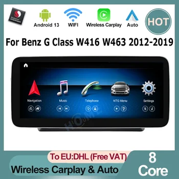 Stereo Multimedijske Za Mercedes Benz G Razred W461 W463 G350 Qualcomm 8Core Avto Radio, GPS Navigacija, Video Predvajalnik, Carplay Zaslon
