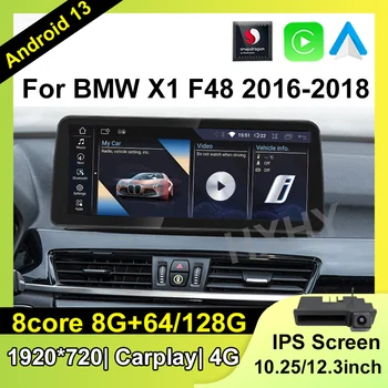 Snapdragon Android 13 Avto DVD Predvajalnik in Sistem Za Večpredstavnostna BMW X1 F48 2016-2018 NBT EVO Radio, GPS Navi Avdio Carplay