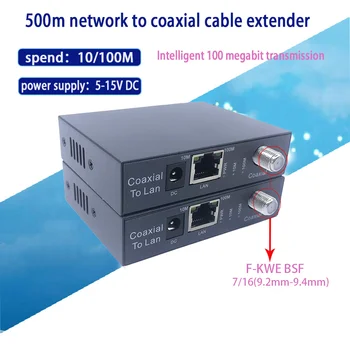 1 par 10/100M ip Coaxia Prenosa F-KWE BSF, da rj45 Vrata IP Extender CCTV HD IP Video ExtenderCoaxia Extender 500m