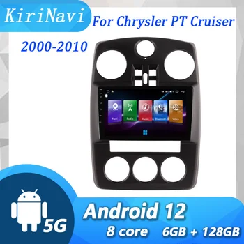 KiriNavi 13-palčni Zaslon Navpičnem Za Chrysler PT Cruiser Android 12 Avto Radio, GPS Navigacija za Avto Dvd Multimedijski Predvajalnik, 2000-2010