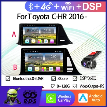 Android 11 Avto, GPS Navigacija Za Toyota C-HR 2016 - Auto Radio Stereo Multimedijski Predvajalnik Z Wifi 4G DSP Ogledalo Povezavo CARPLAY
