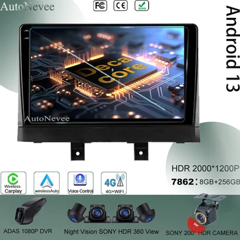 4G WIFI Za Changan Alsvin 3 2018 - 2023 Avtomobilsko Navigacijo QLED Android Radio Ne 2Din Stereo Dotik Večpredstavnostna GPS, Bluetooth, DVD