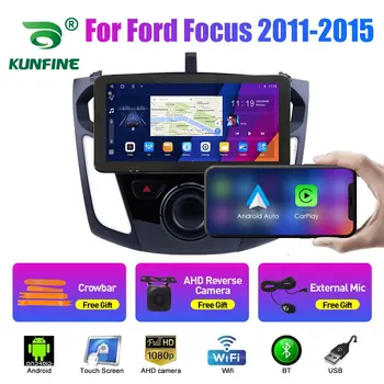10.33 Palčni avtoradio Za Ford Focus 2012-2017 2Din Android Jedro Octa Avtomobilski Stereo sistem DVD GPS Navigacija Igralec QLED Zaslon Carplay