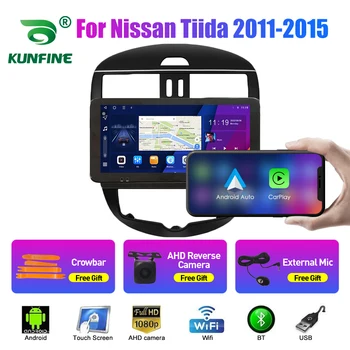 10.33 Palčni avtoradio Za Nissan Tiida za obdobje 2011-2015 2Din Android Jedro Octa Avtomobilski Stereo sistem DVD GPS Navigacija Igralec QLED Zaslon Carplay