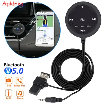 UKV-Oddajnik Avto Avdio Prostoročni Brezžični Bluetooth Sprejemnik Komplet Adapter proste Roke, Aux, MP3 Predvajalnikom Glasbe, Polnilnik, USB Napajanje