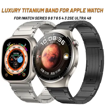 Luksuzni Titana Trak Za Apple Watch Ultra 2 49 mm 45 mm Zapestnica Poslovnih Band Za iWatch 9 8 7 6 5 4 SE 3 2 Manšeta 44 42mm