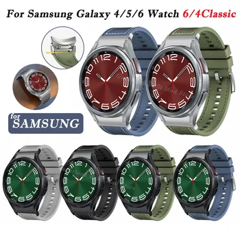 Najlon Trak za Samsung Galaxy Watch 6 5 4 40 mm 44 6 4Classic 43mm 47mm 42 46mm Brez Vrzeli Silikonsko Zapestnico Band Watch 5Pro 45mm