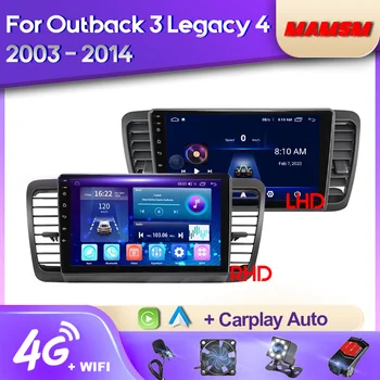 MAMSM Android 12 avtoradia Za Subaru Outback 3 Zapuščina 4 2003 - 2014 Večpredstavnostna Video Predvajalnik Navigacija GPS 4G Carplay Autoradio