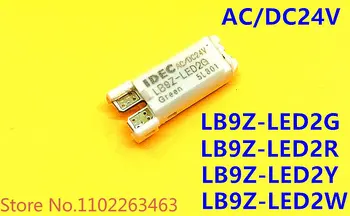 5 kosov LB9Z-LED2G žarnica LB9Z-LED2R LED2A PW Y gumb za vklop žarnice